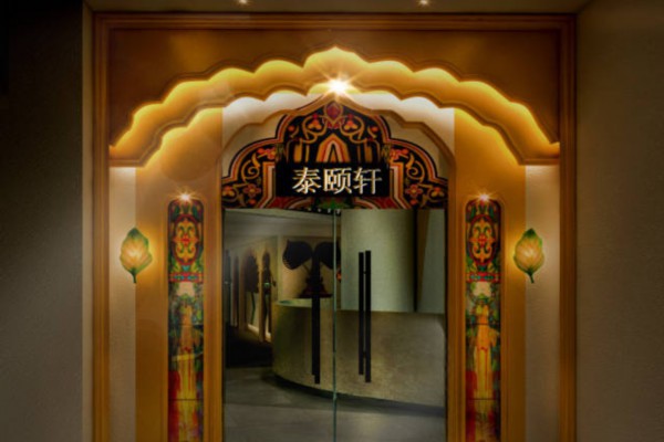 探秘重庆，体验乔氏按摩的神奇魅力！